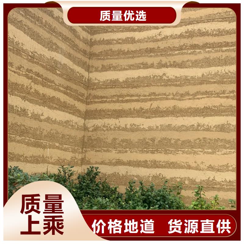 仿夯土涂料厂家定制买的放心