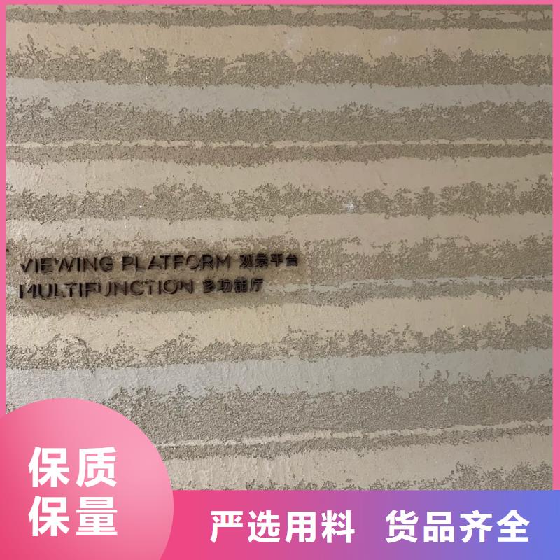 夯土墙面漆施工价格质优价廉
