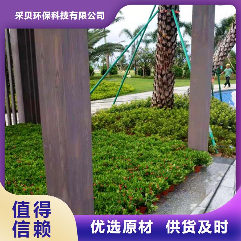 生态复古木纹漆，方钢圆管木纹漆，艺术涂料多少钱一公斤