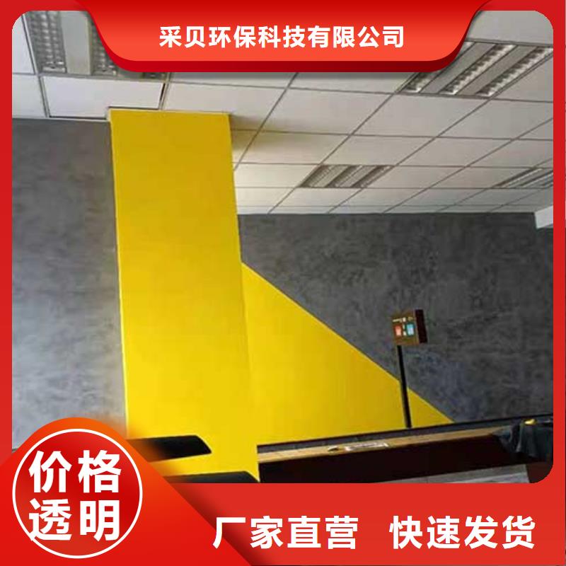 马来漆微水泥厂家案例