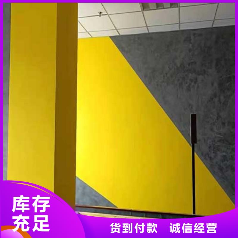 【马来漆】微水泥涂料敢与同行比质量