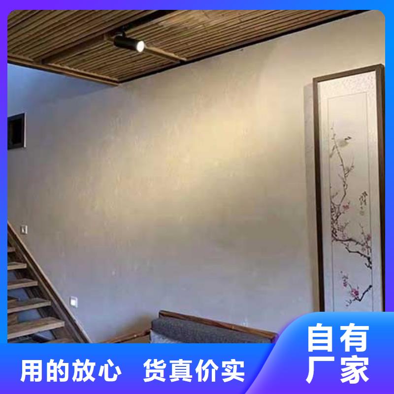 肌理漆【仿夯土墙】厂家直销规格多样