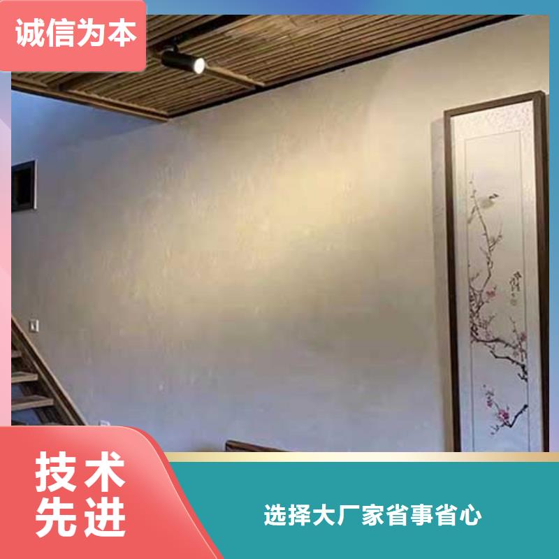 肌理漆稻草漆自产自销