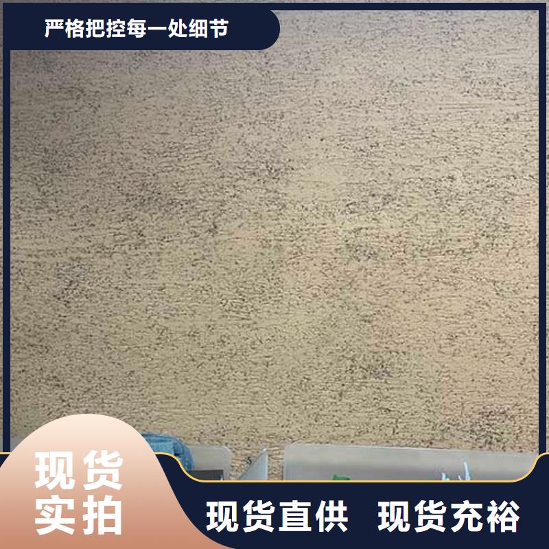 肌理漆工厂自营