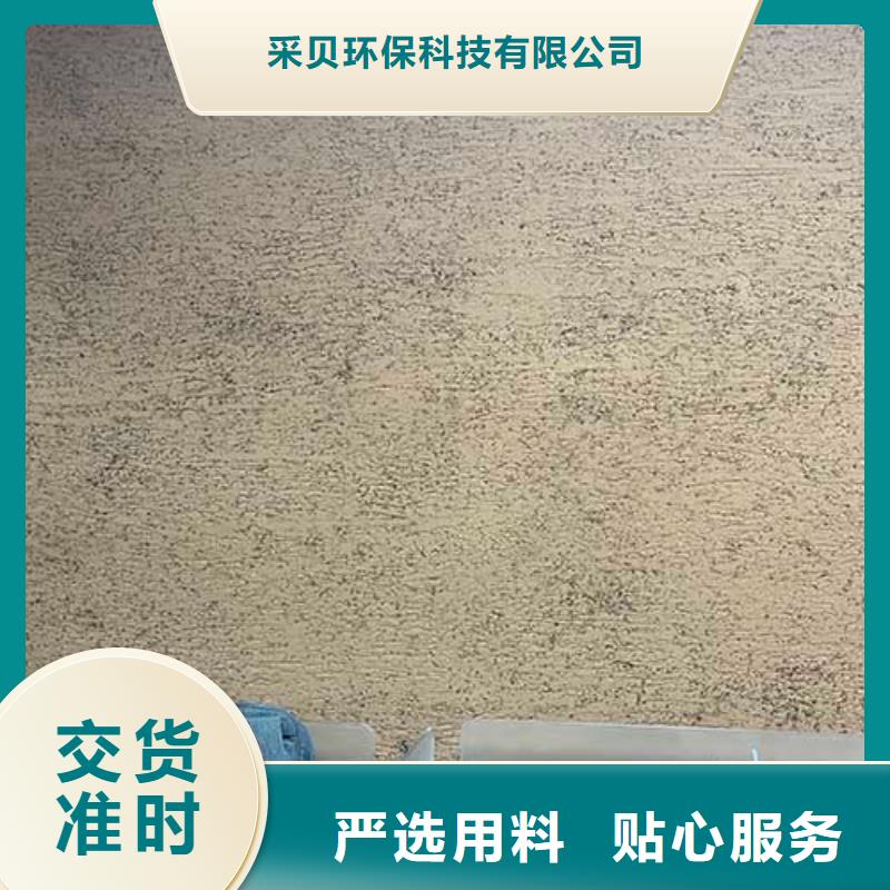 肌理漆水泥墙面木纹漆质保一年