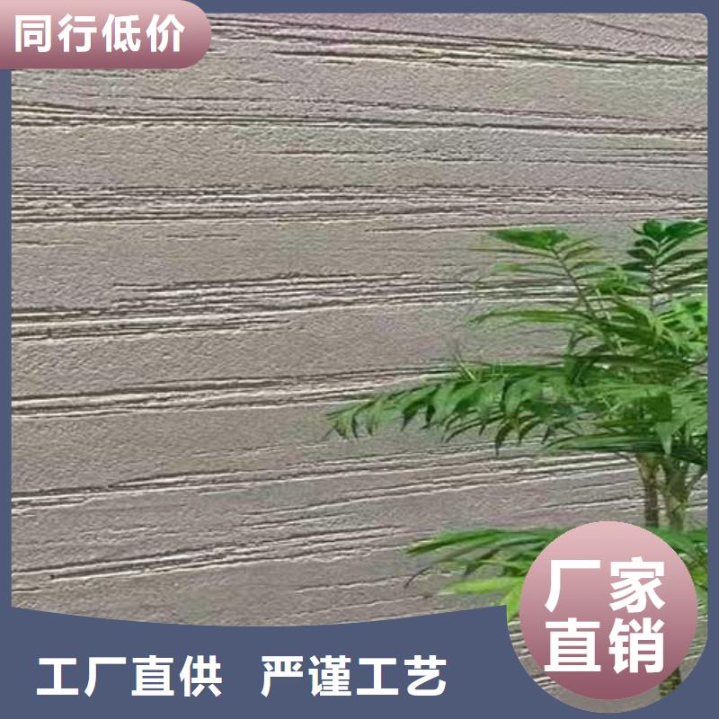 肌理漆水泥墙面木纹漆质保一年