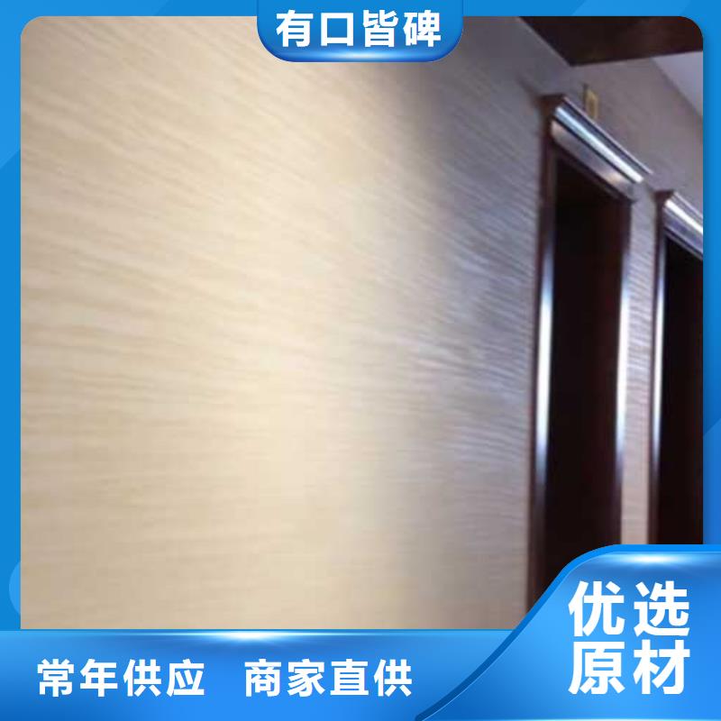 肌理漆【内墙夯土板】丰富的行业经验