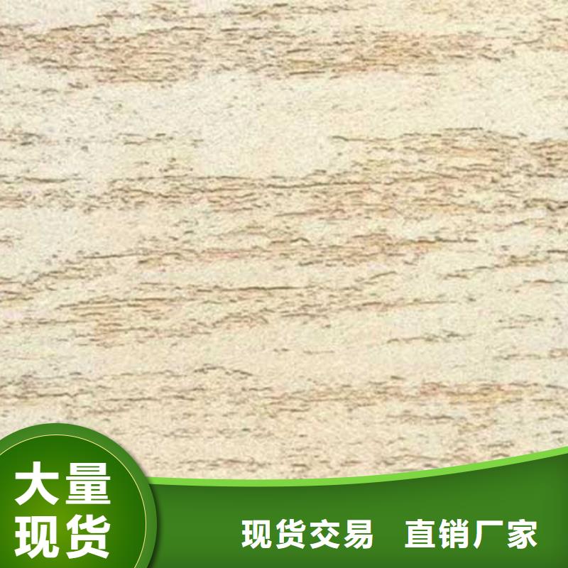 肌理漆水泥墙面木纹漆质保一年