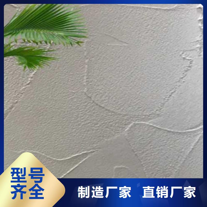 肌理漆肌理夯土墙板品质优选