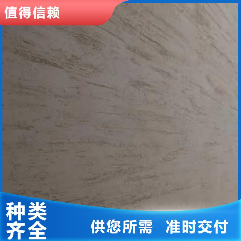 肌理漆生态稻草漆精工制作