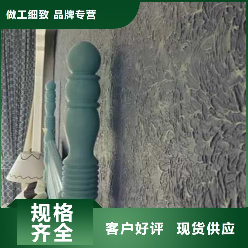 肌理漆生态稻草漆产品优势特点