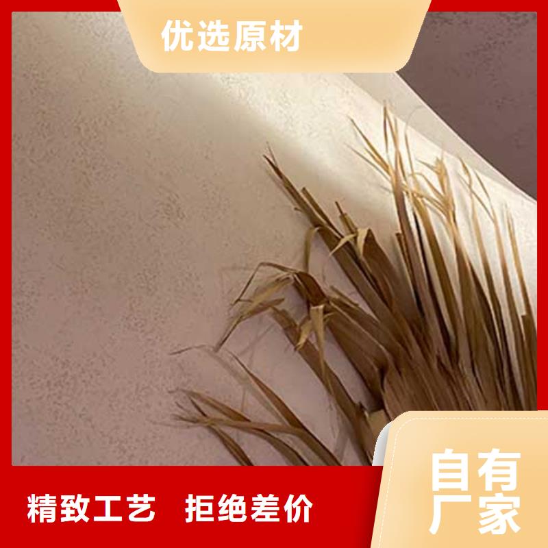 肌理漆_【水泥漆】多种规格可选