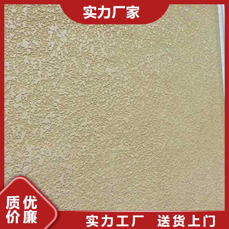 肌理漆水泥墙面木纹漆质保一年