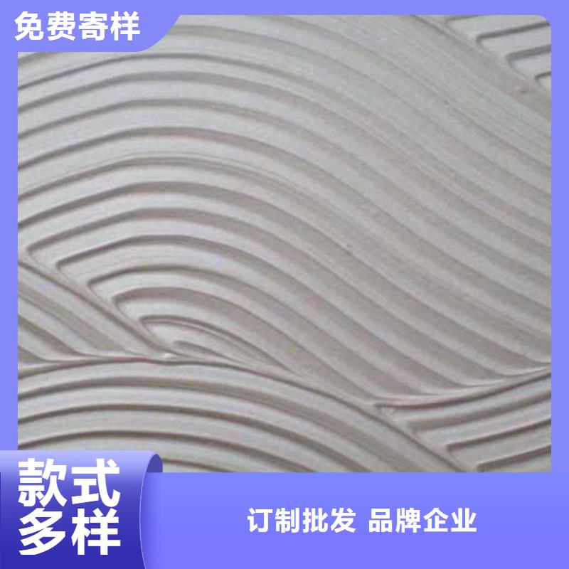 肌理漆_【水泥漆】多种规格可选