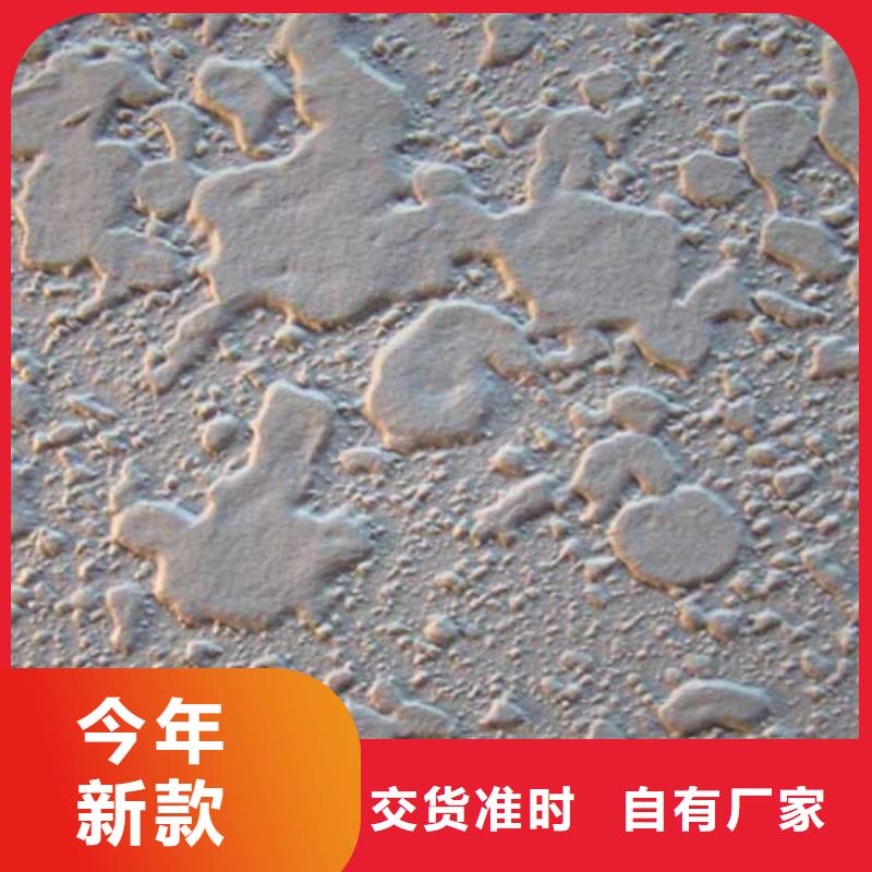 肌理漆生态稻草漆产品优势特点