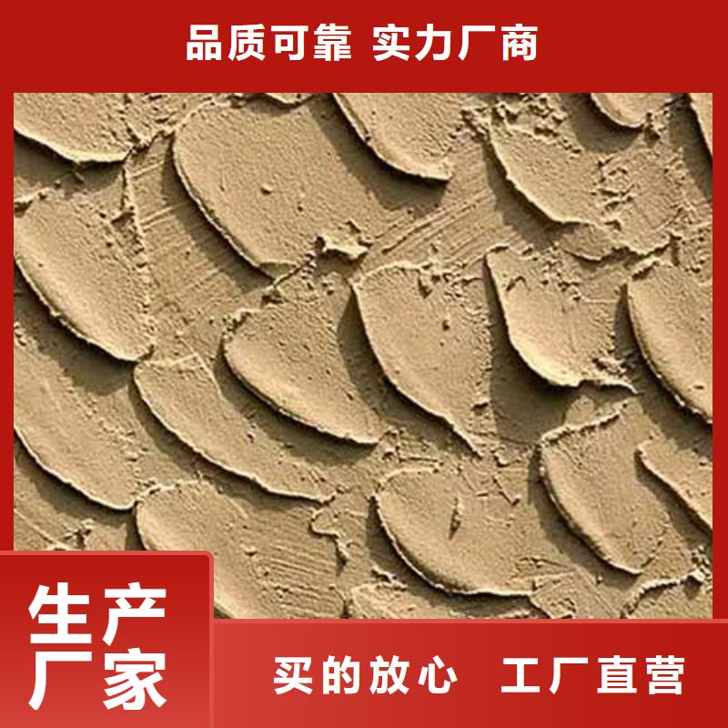 肌理漆稻草漆自产自销