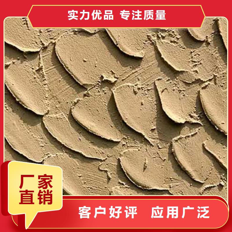 肌理漆【内墙夯土板】丰富的行业经验