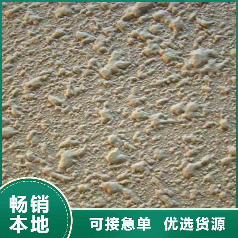 肌理漆水泥墙面木纹漆质保一年