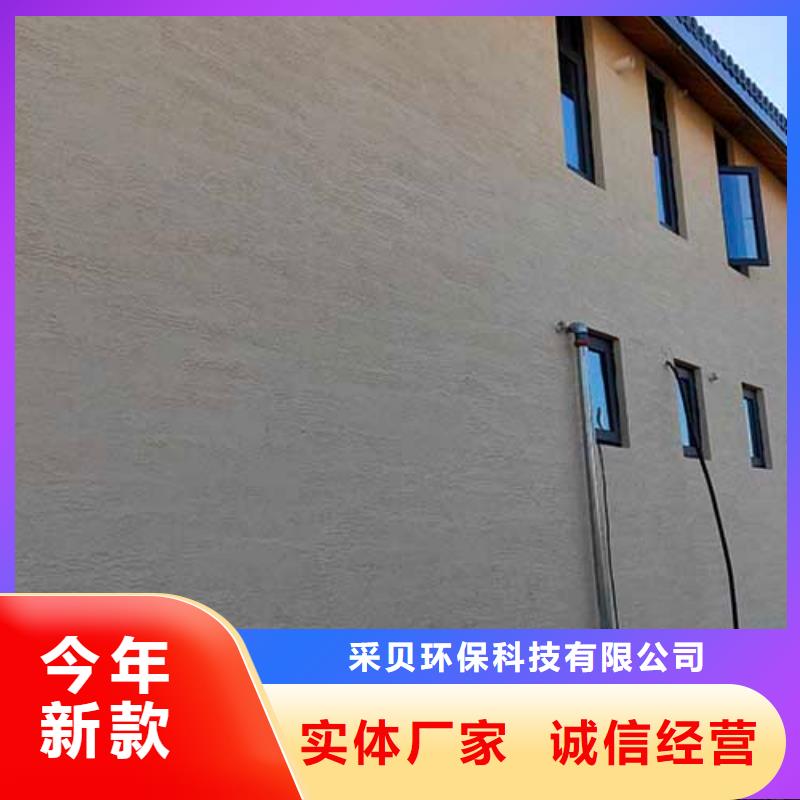 肌理漆微水泥品质好才是硬道理