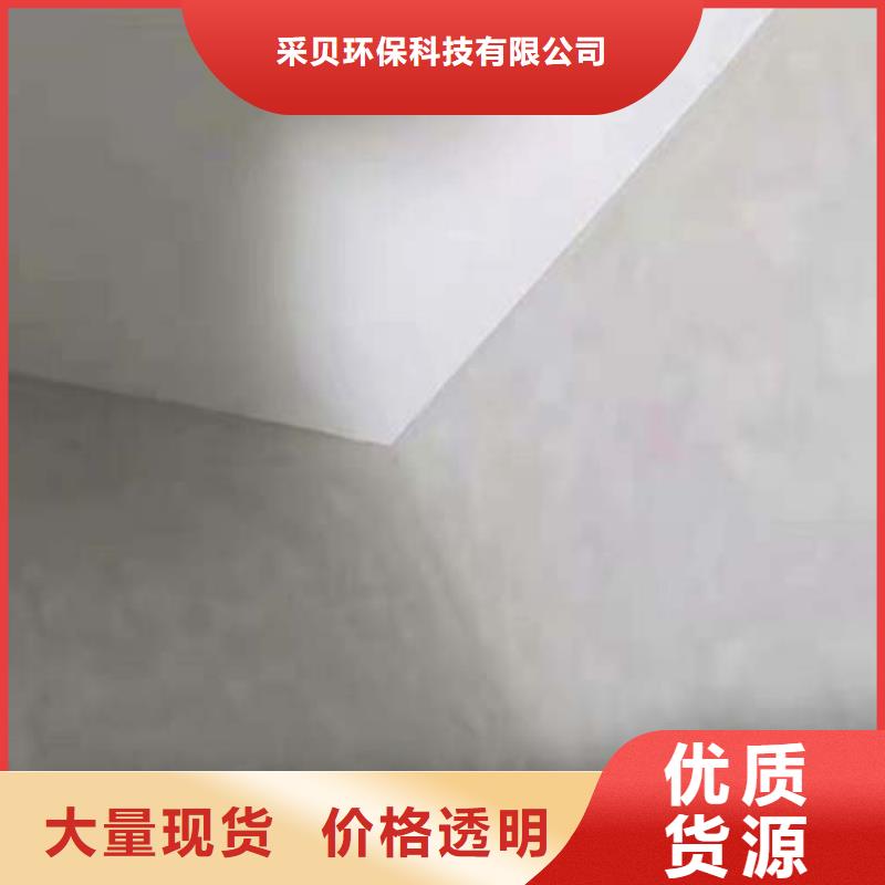 水泥漆内墙夯土漆检验发货