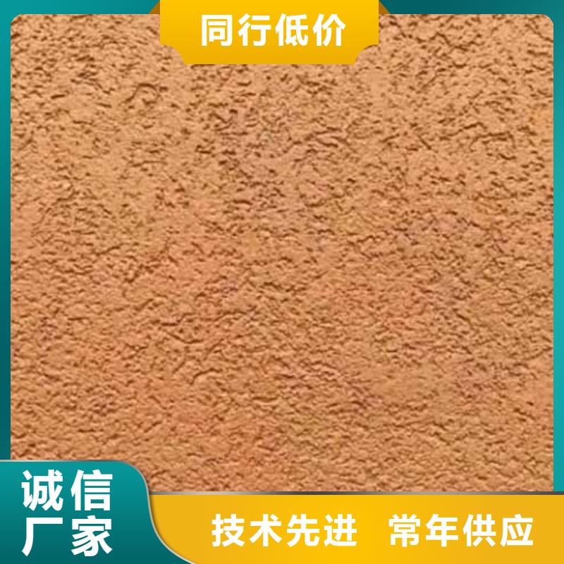 雅晶石艺术灰泥墙面漆品牌专营