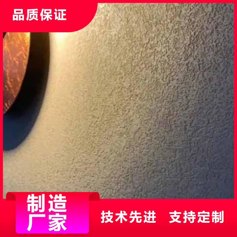 雅晶石,内墙肌理漆厂家案例