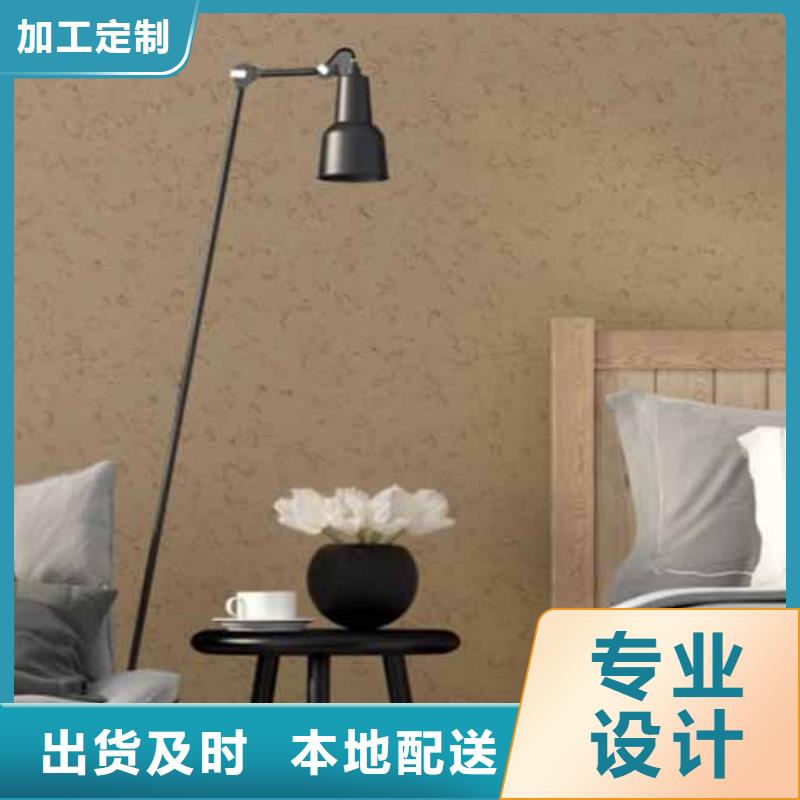 雅晶石质感漆热销产品