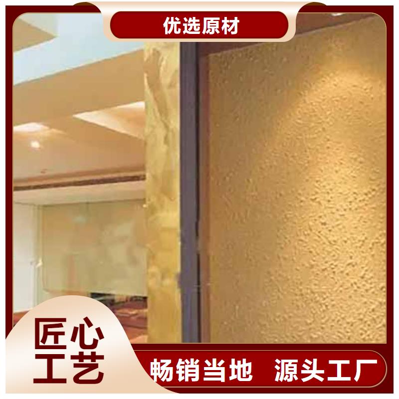 质感雅晶石厂家