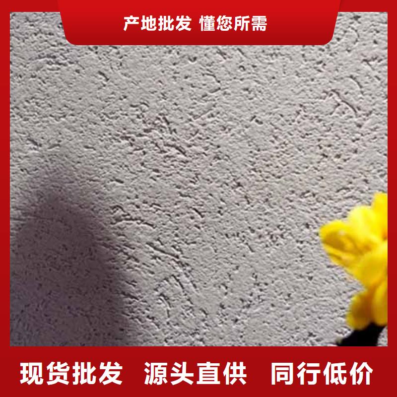 雅晶石【民宿夯土漆】多年厂家可靠