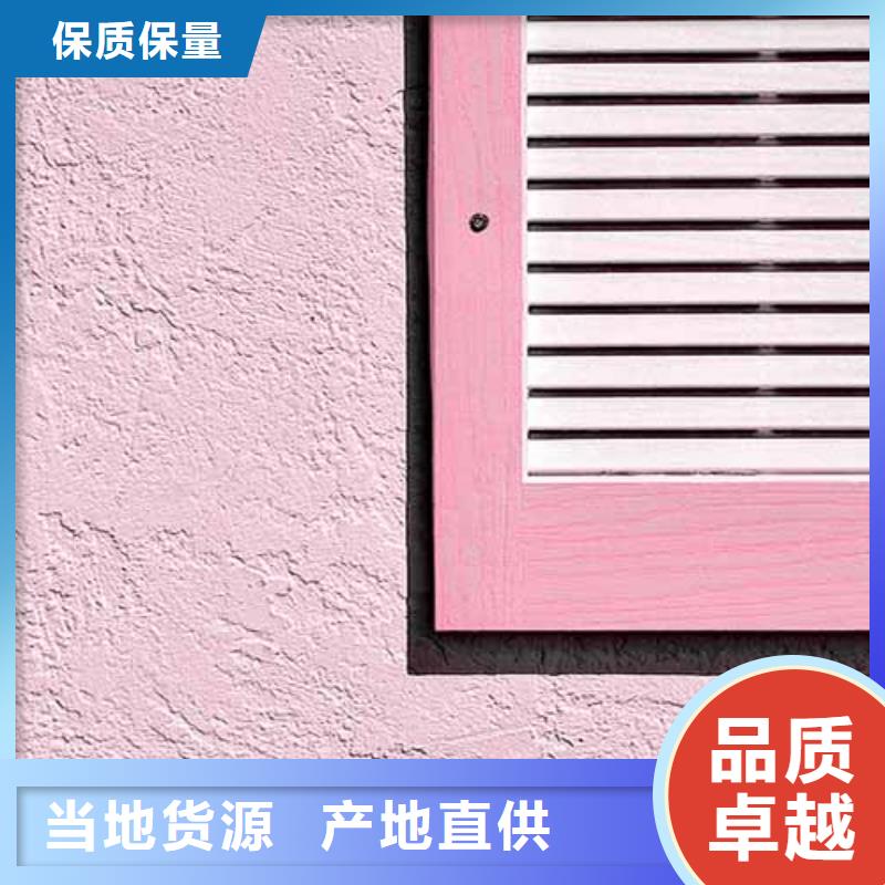 雅晶石图片