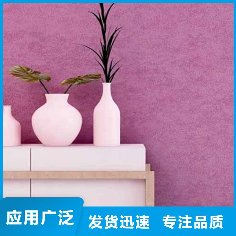 【天鹅绒艺术漆】复古夯土墙板专业生产团队