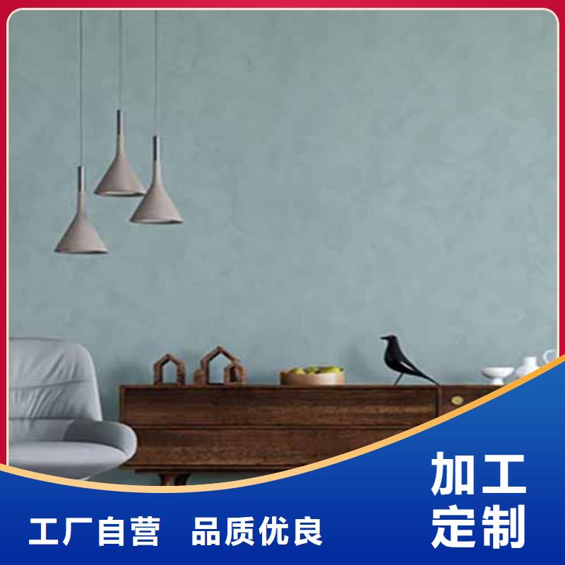 天鹅绒艺术漆干挂夯土板大厂生产品质