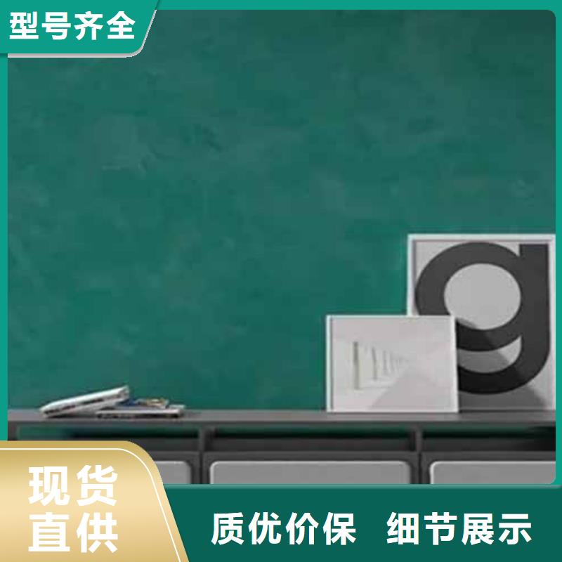 天鹅绒艺术漆-干挂夯土板用心制造