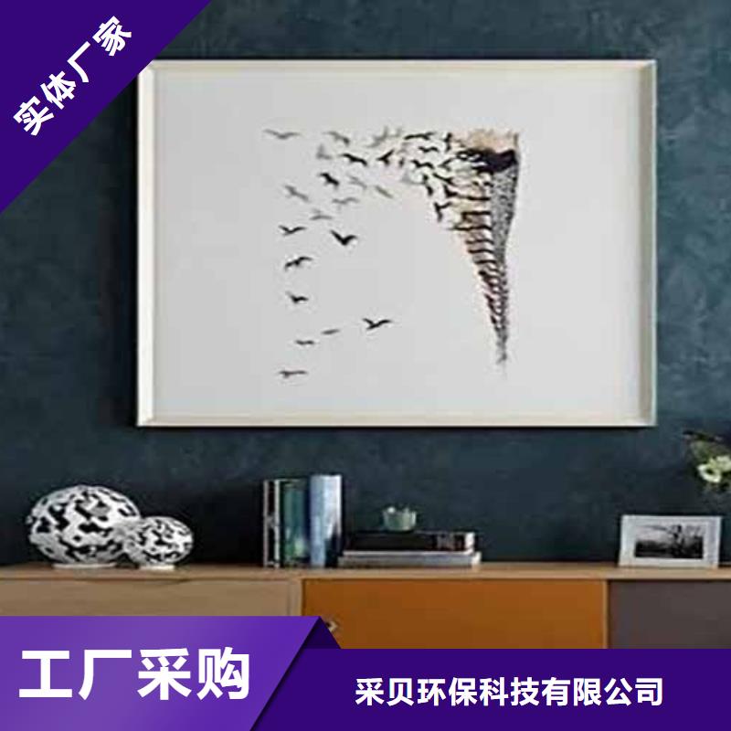 【天鹅绒艺术漆_室内马来漆厂家打造行业品质】