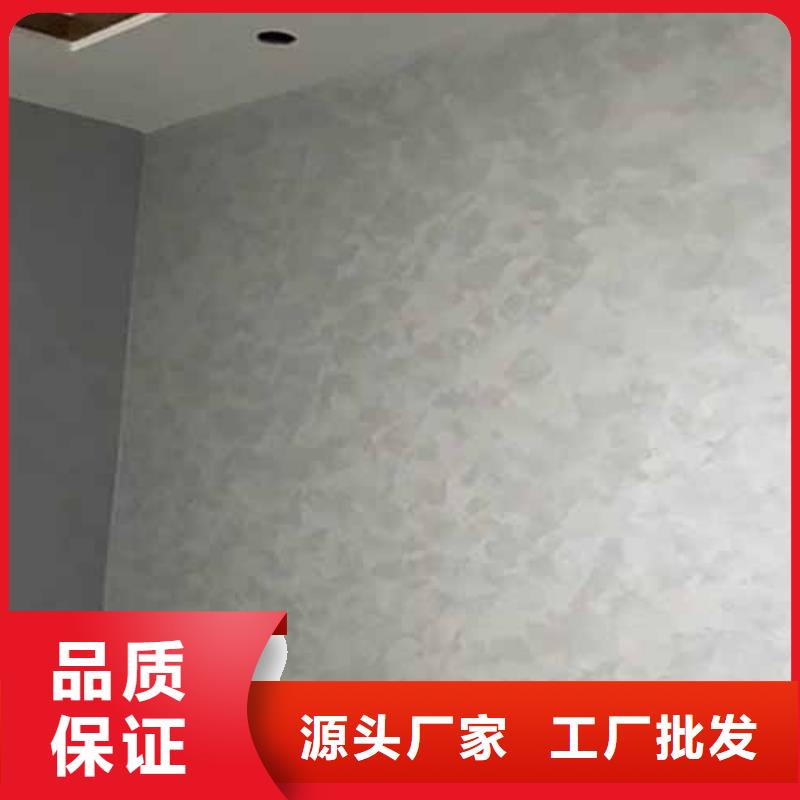 【天鹅绒艺术漆】灰泥外墙涂料货到付款