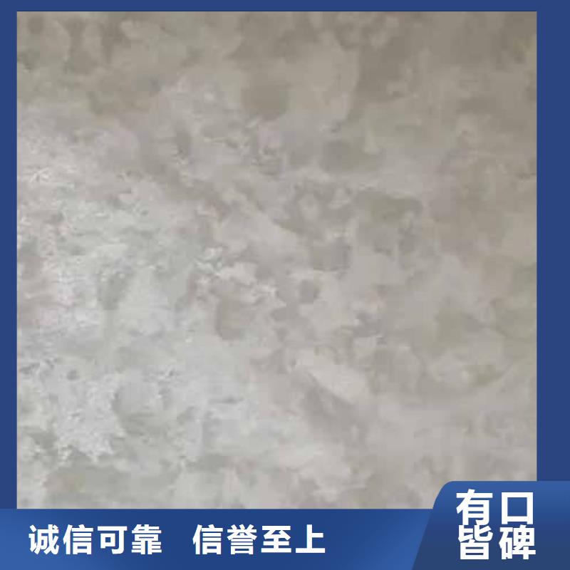 天鹅绒艺术漆-肌理夯土墙板买的放心