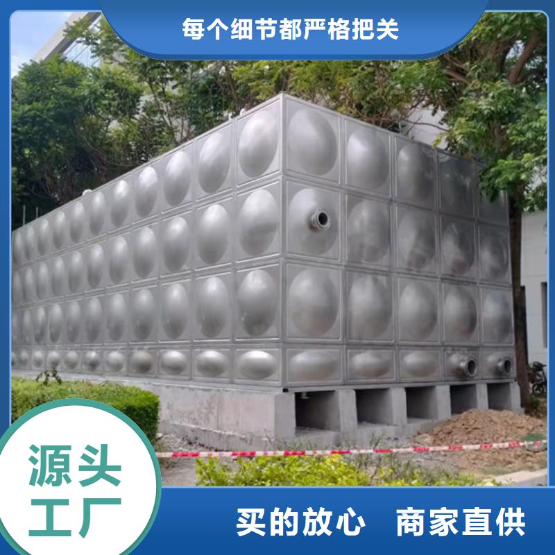 杭州玻璃钢保温水箱公司壹水务公司