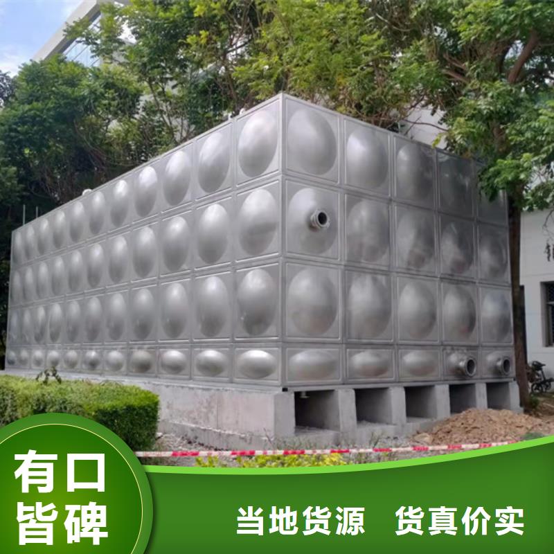 宁波酒店不锈钢水箱厂家壹水务公司玻璃钢水箱