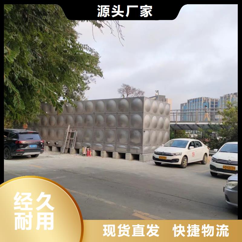 宁波不锈钢水箱家用市场壹水务企业玻璃钢水箱