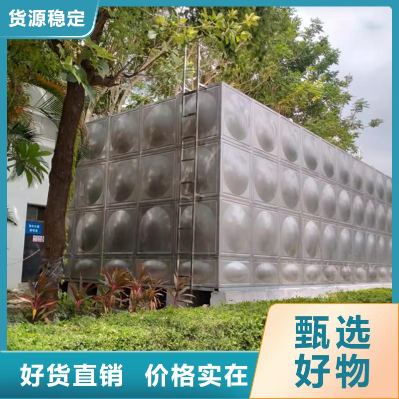 宁波酒店不锈钢水箱厂家壹水务公司玻璃钢水箱
