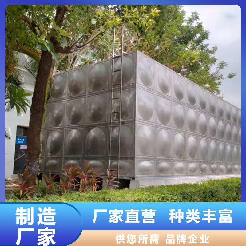 杭州玻璃钢保温水箱公司壹水务公司