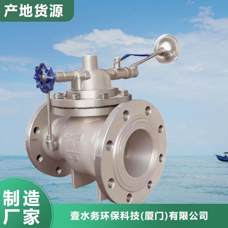 水力控制阀比例式减压阀质检严格