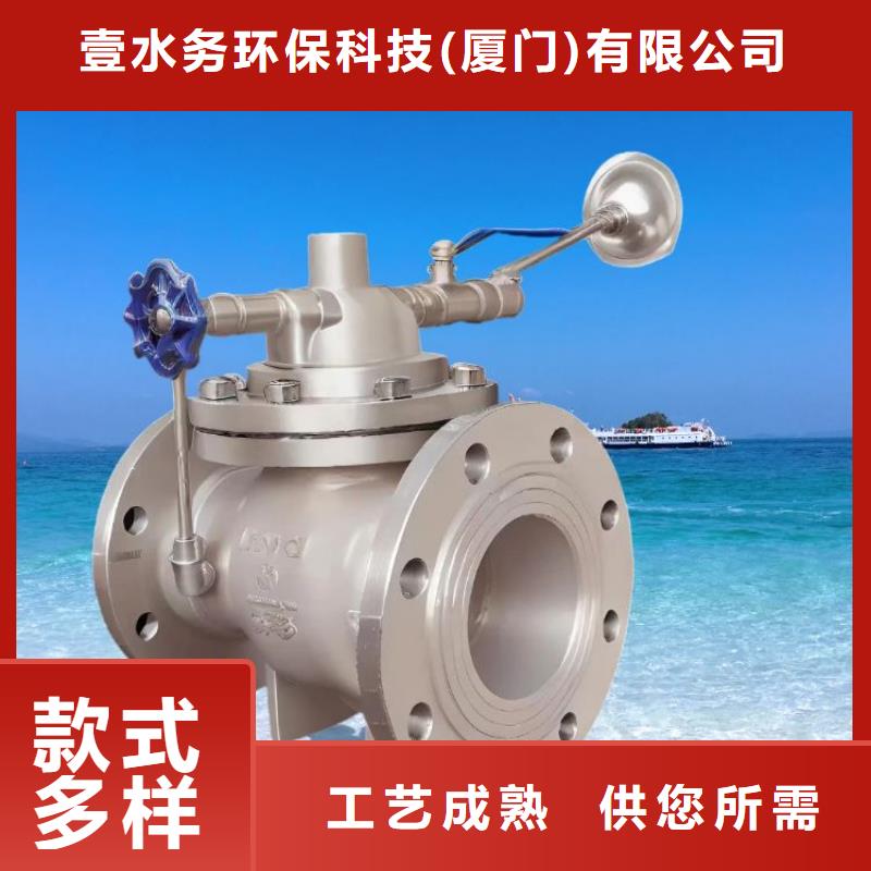 水力控制阀_旋塞式静音阀门追求细节品质