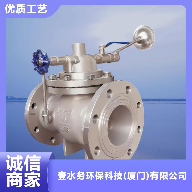福建电动水力控制阀规格壹水务阀门