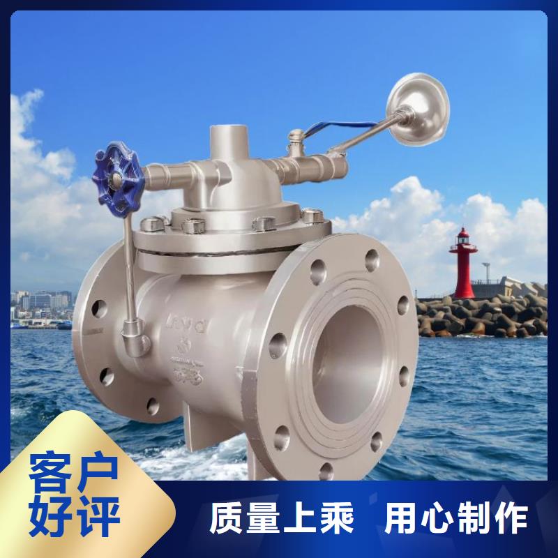 水力控制阀_200x减压阀一站式采购