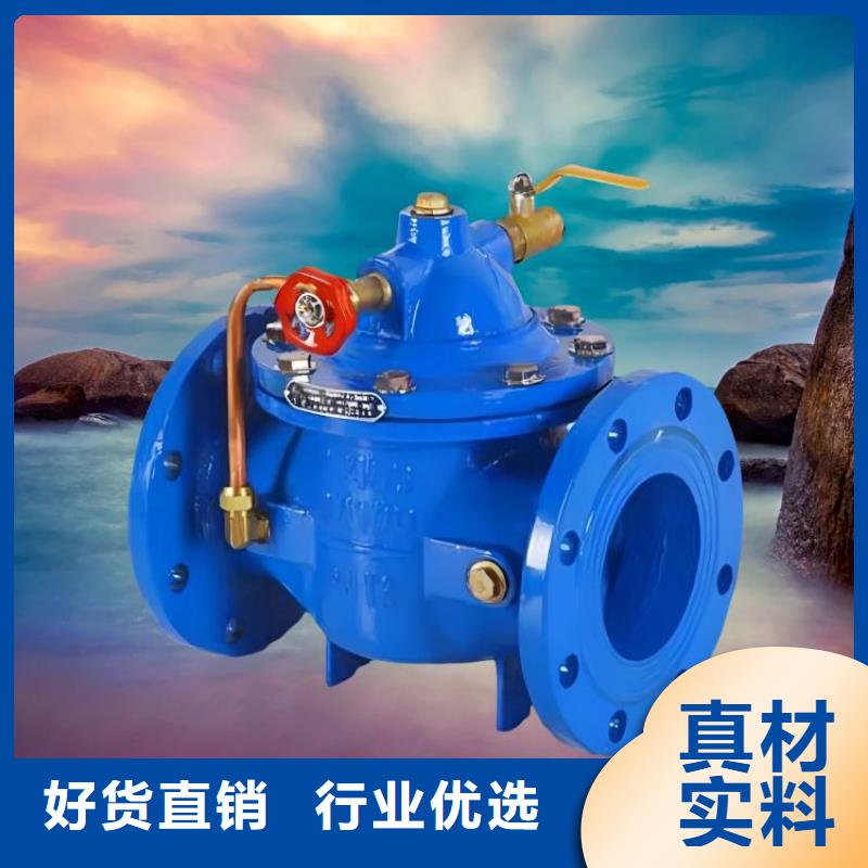 水力控制阀阀N年生产经验