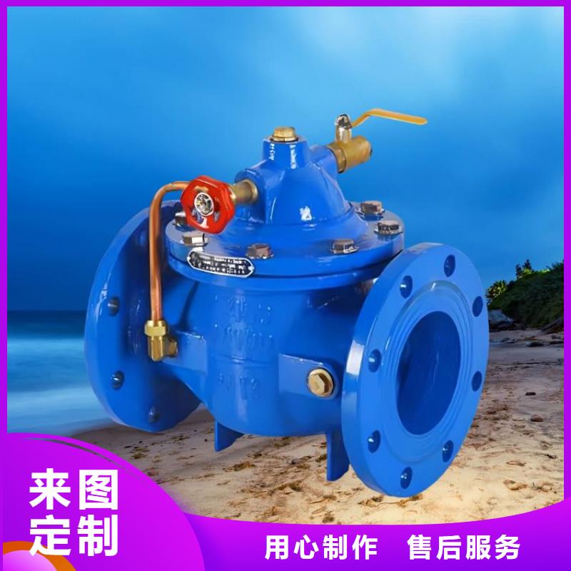 【水力控制阀紧急关闭阀现货直发】