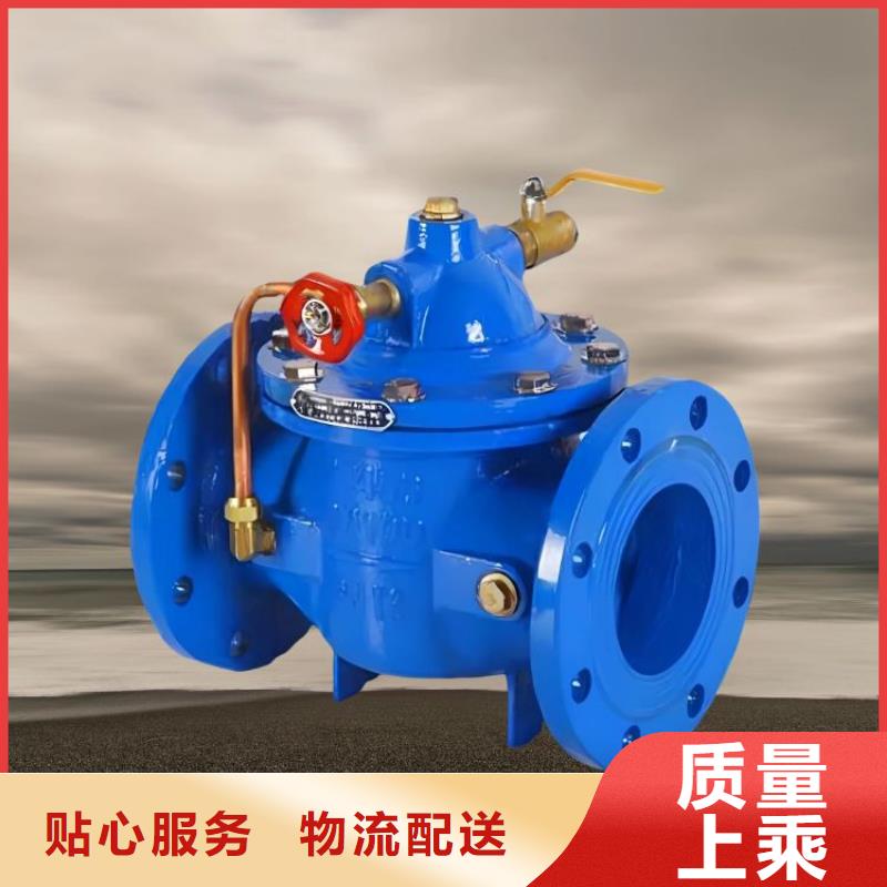 福建水力控制阀哪家好壹水务阀门公司