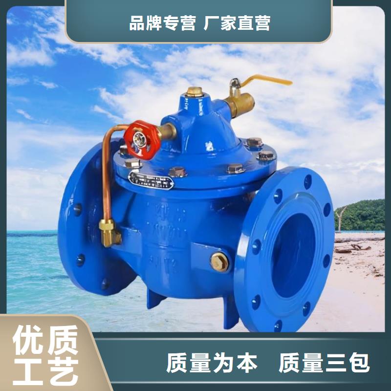 福州福思特水力控制阀壹水务阀门厂家