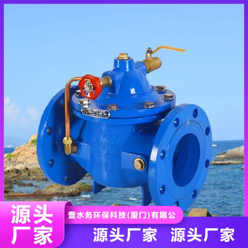 水力控制阀法兰式静音阀门严谨工艺